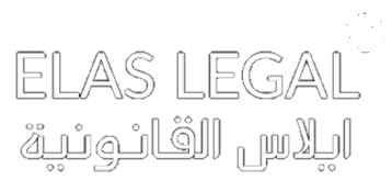 ELAS LEGAl Logo
